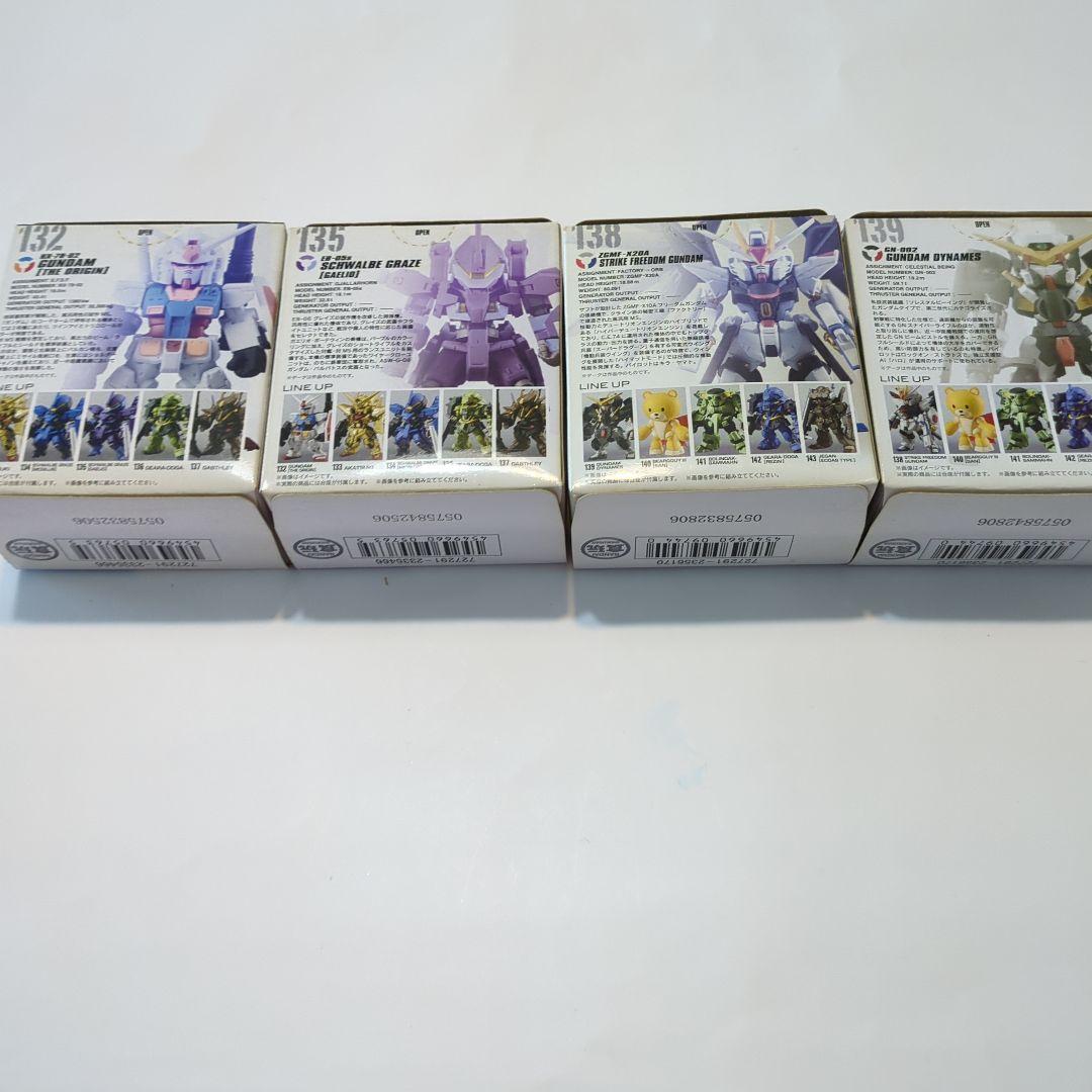 未開封未使用GUNDAM CONVERGE フィギュアセット4個まとめ売り 未開封未使用GUNDAM CONVERGE フィギュアセット4個まとめ売り