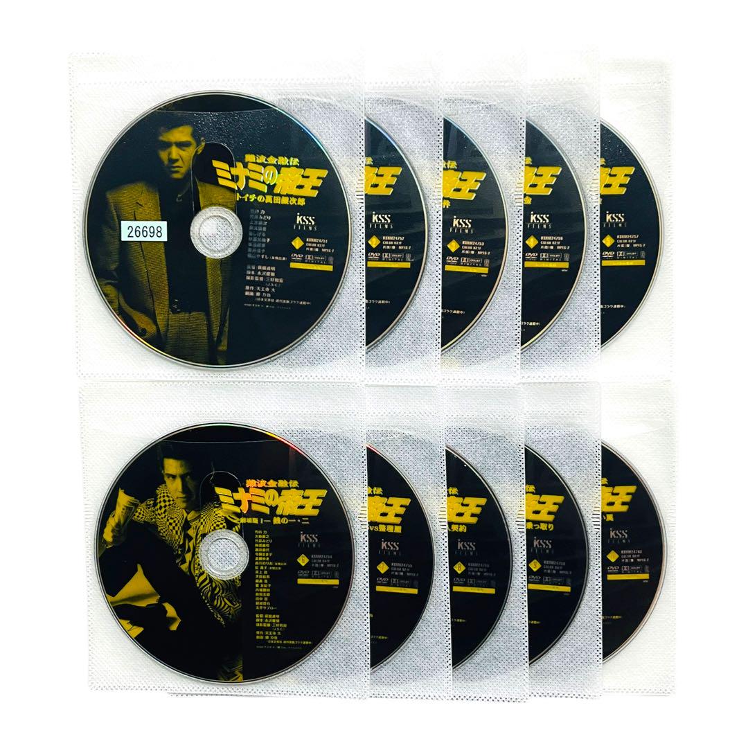 DVD 「 難波金融伝 ミナミの帝王 」 全65巻 全巻 完結 竹内力