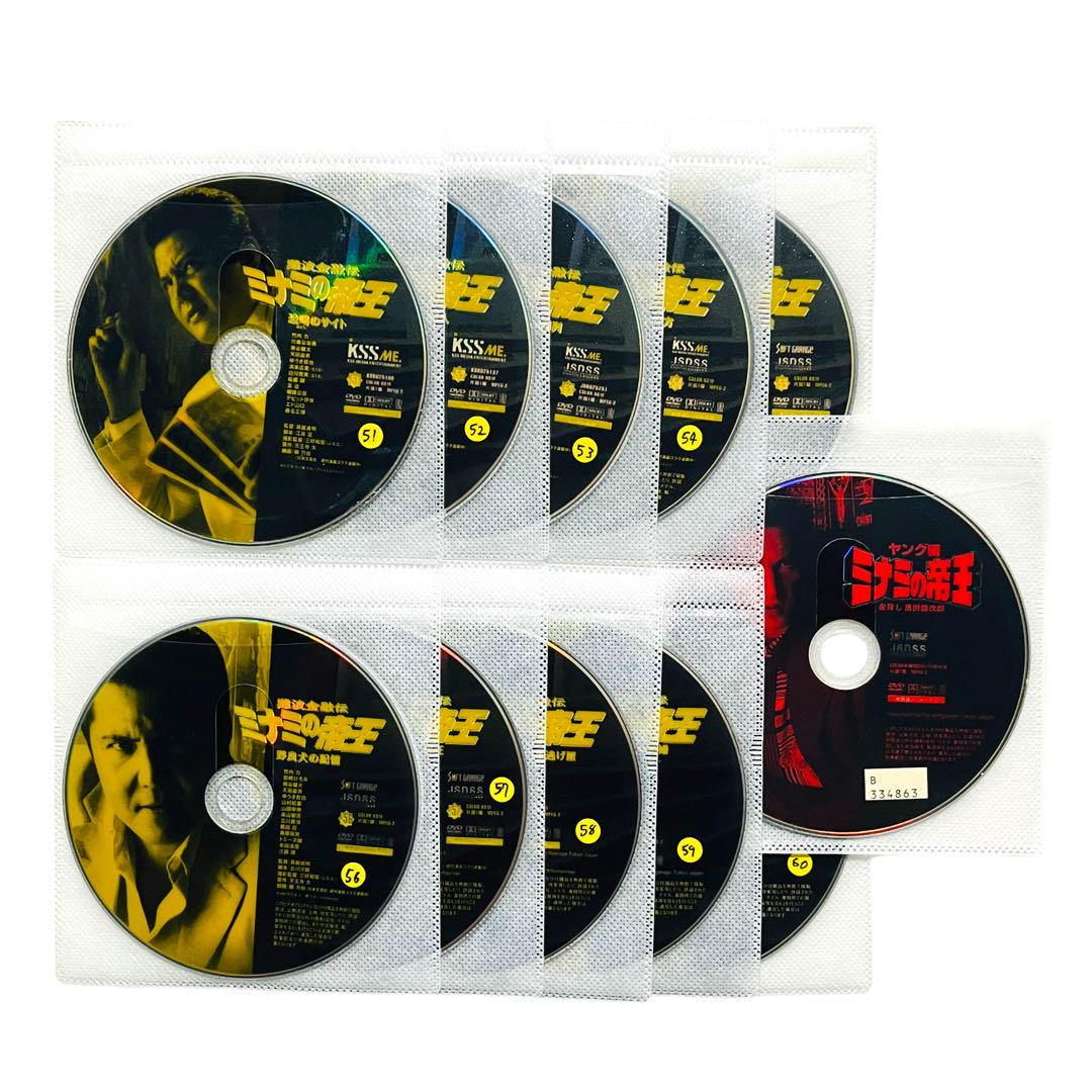 DVD 「 難波金融伝 ミナミの帝王 」 全65巻 全巻 完結 竹内力