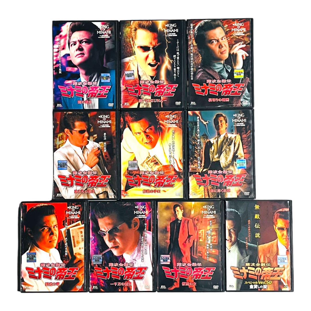 DVD 「 難波金融伝 ミナミの帝王 」 全65巻 全巻 完結 竹内力