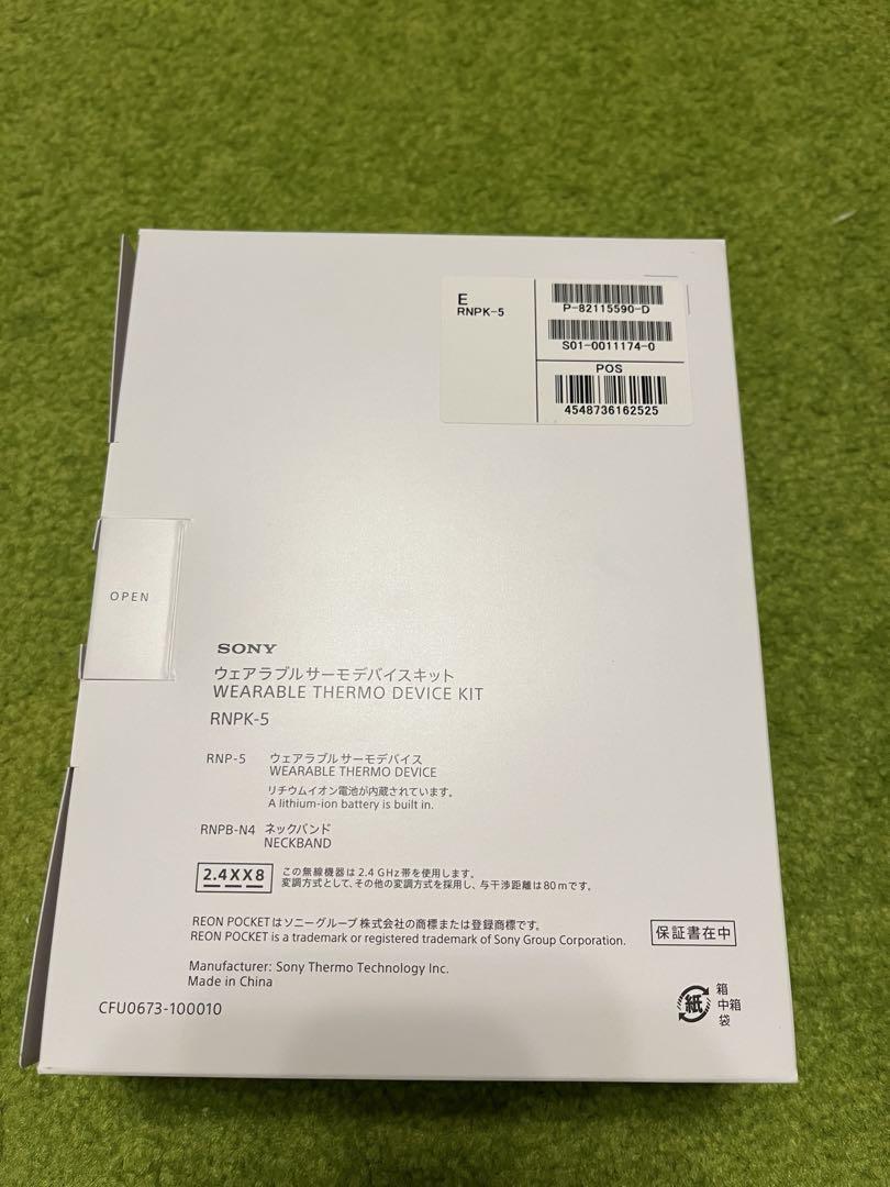 SONY REON POCKET 5 ネッククーラー 収納ケース付き