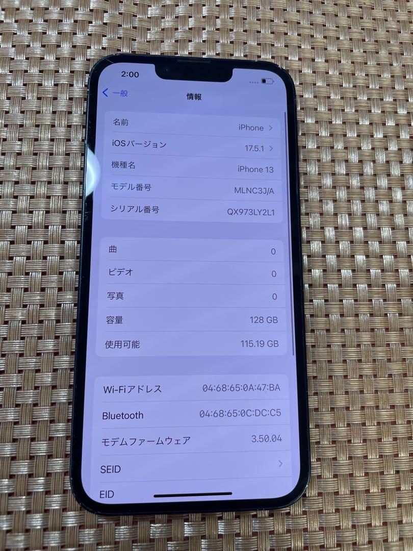 iPhone 13 128 GB ミッドナイトSIMフリー【6763】