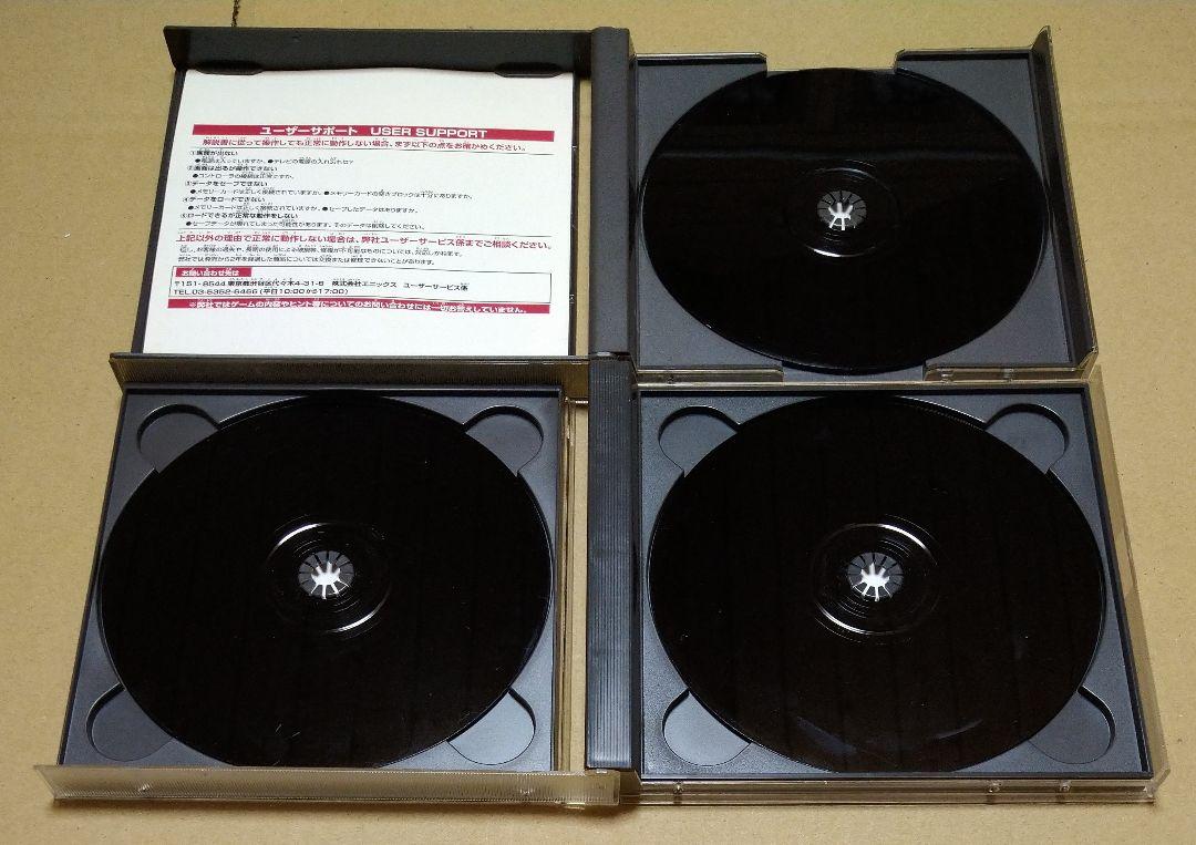 ドラゴンクエスト ドラクエ PS1 PS2 4点セット PS1は帯付き