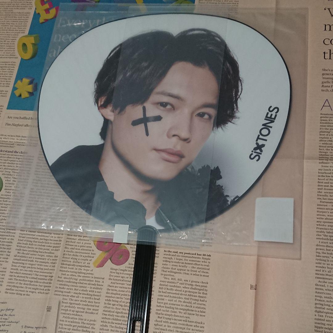新品未開封 ジャンボうちわ SixTONES VcRpq-m63367086938 松村北斗 うちわ 最安値通販