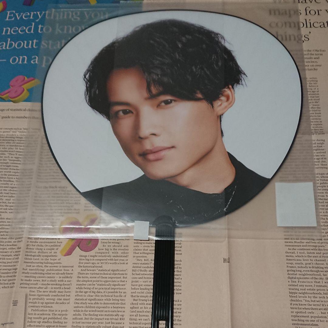 新品未開封 ジャンボうちわ SixTONES VcRpq-m63367086938 松村北斗 うちわ 最安値通販