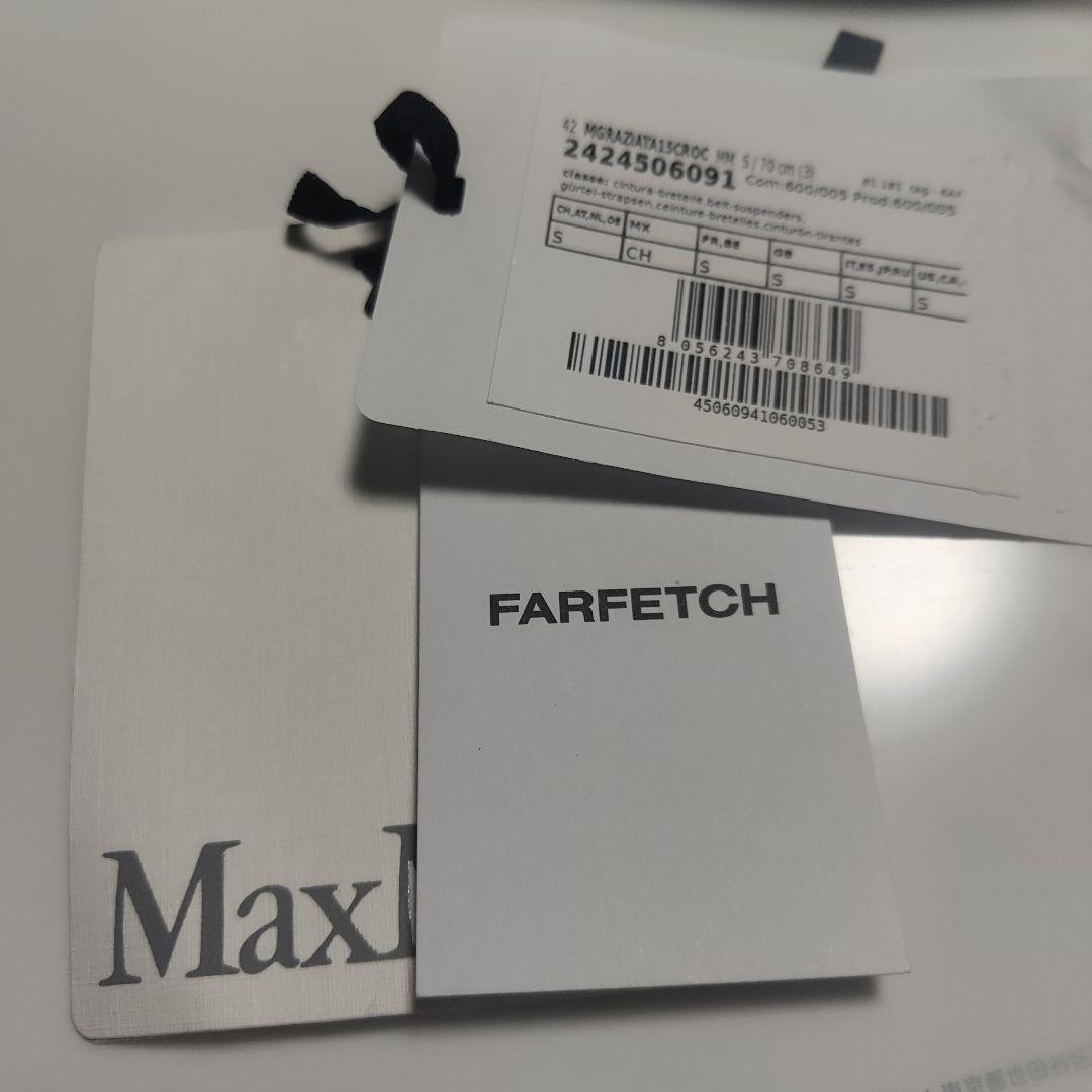 【新品、未使用】MAX MARA クロコダイル風 Mロゴベルト　Sサイズ