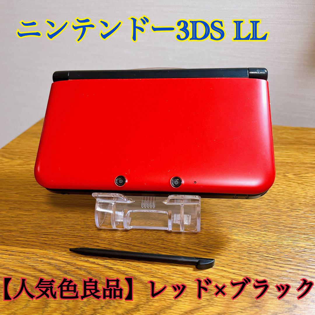 良品 ニンテンドー 3DS LL レッド×ブラック 本体(3DS LL)