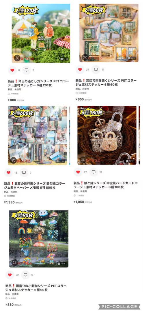 苺様確認専用ページ【取り置き中】 苺様確認専用ページ【取り置き中】 - メルカリ