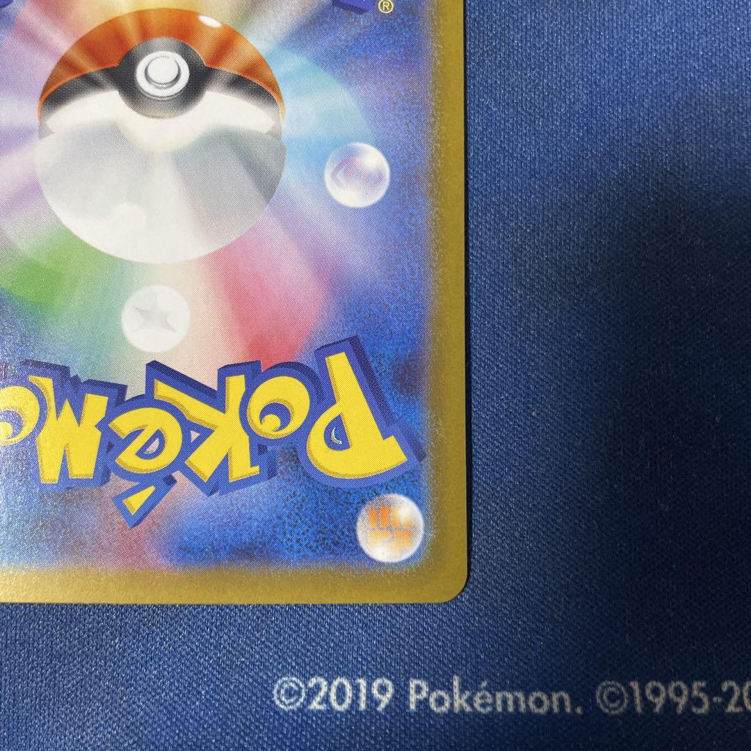 キュレムex SAR ポケモンカード ブラックボルト ブラックボルト SR】キュレムex 160/086 - マナソース