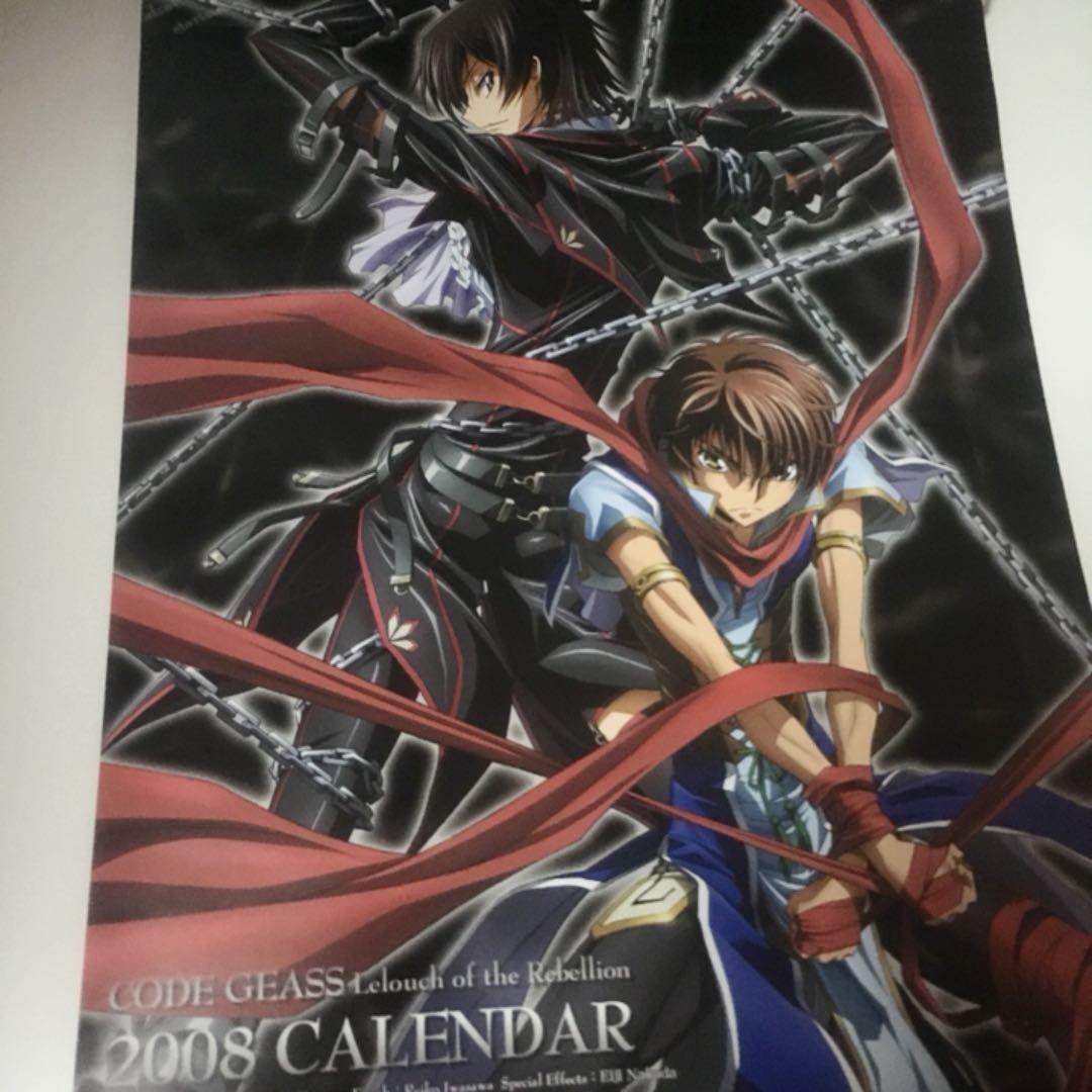 コードギアス 08年 カレンダー メルカリ コードギアス 08年 カレンダー メルカリ