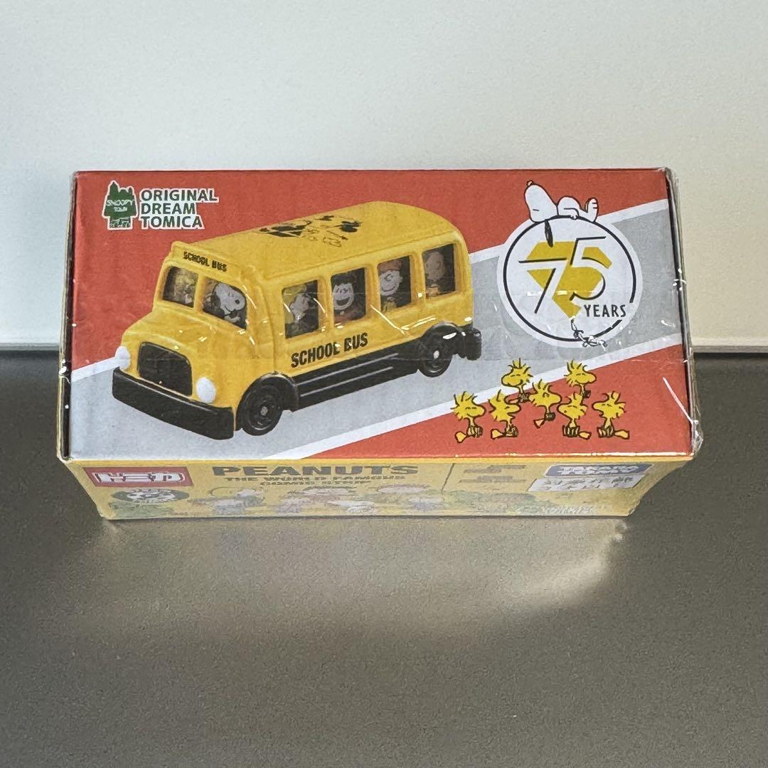 スヌーピースクールバス スヌーピー ドリームトミカ (スクールバスPEANUTS75周年)