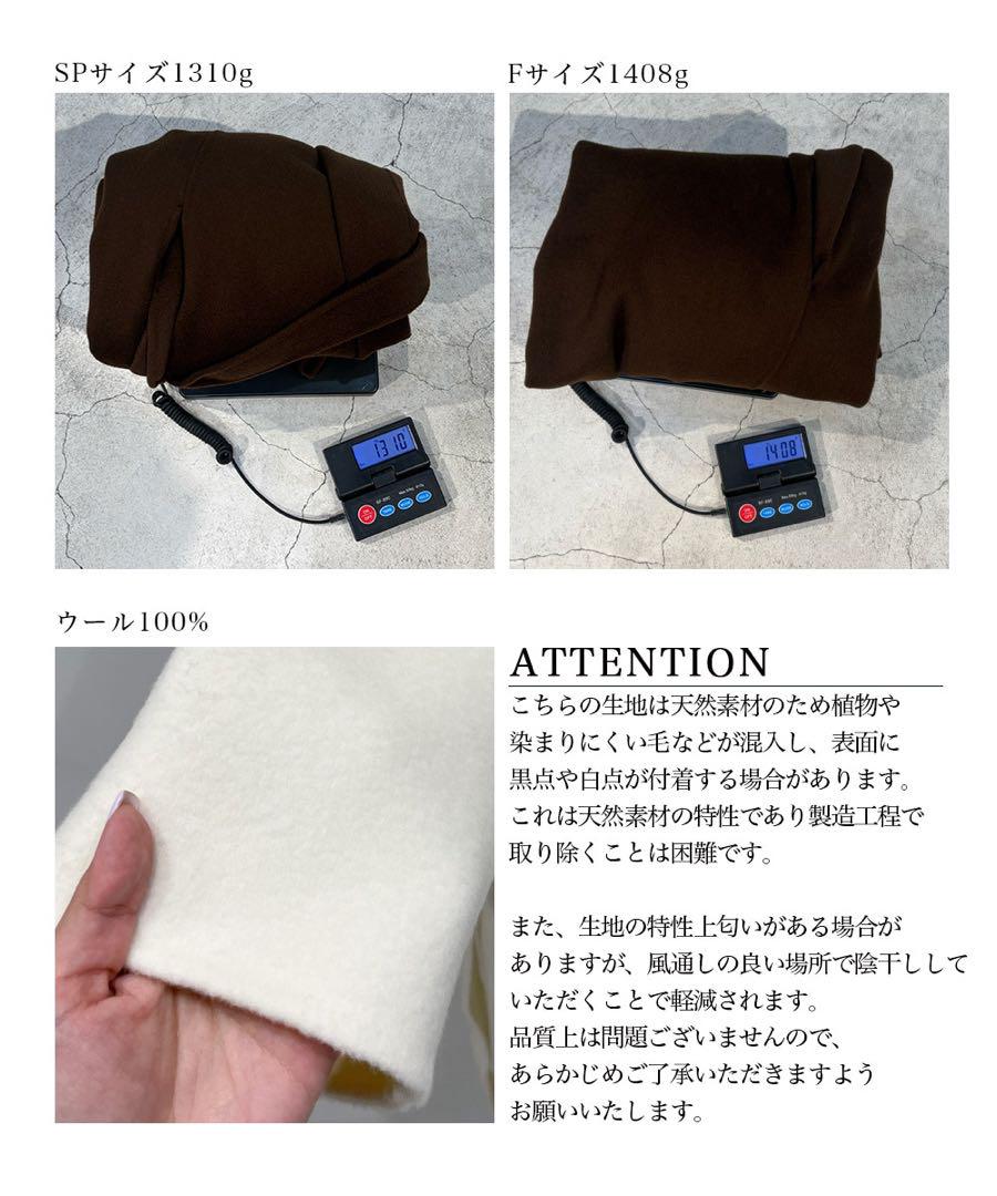 【新品未使用】ベースメント　SPサイズ　リバーロングコート　ブラウン
