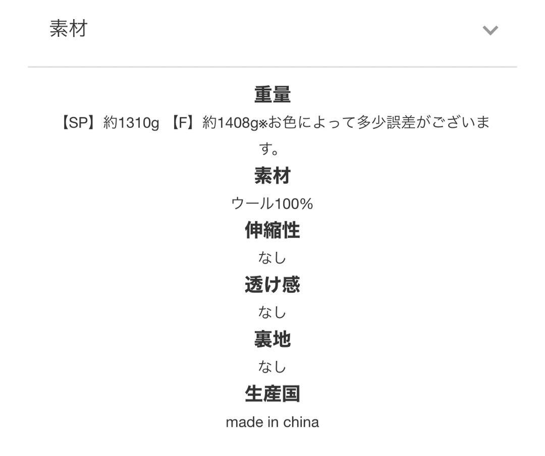 【新品未使用】ベースメント　SPサイズ　リバーロングコート　ブラウン