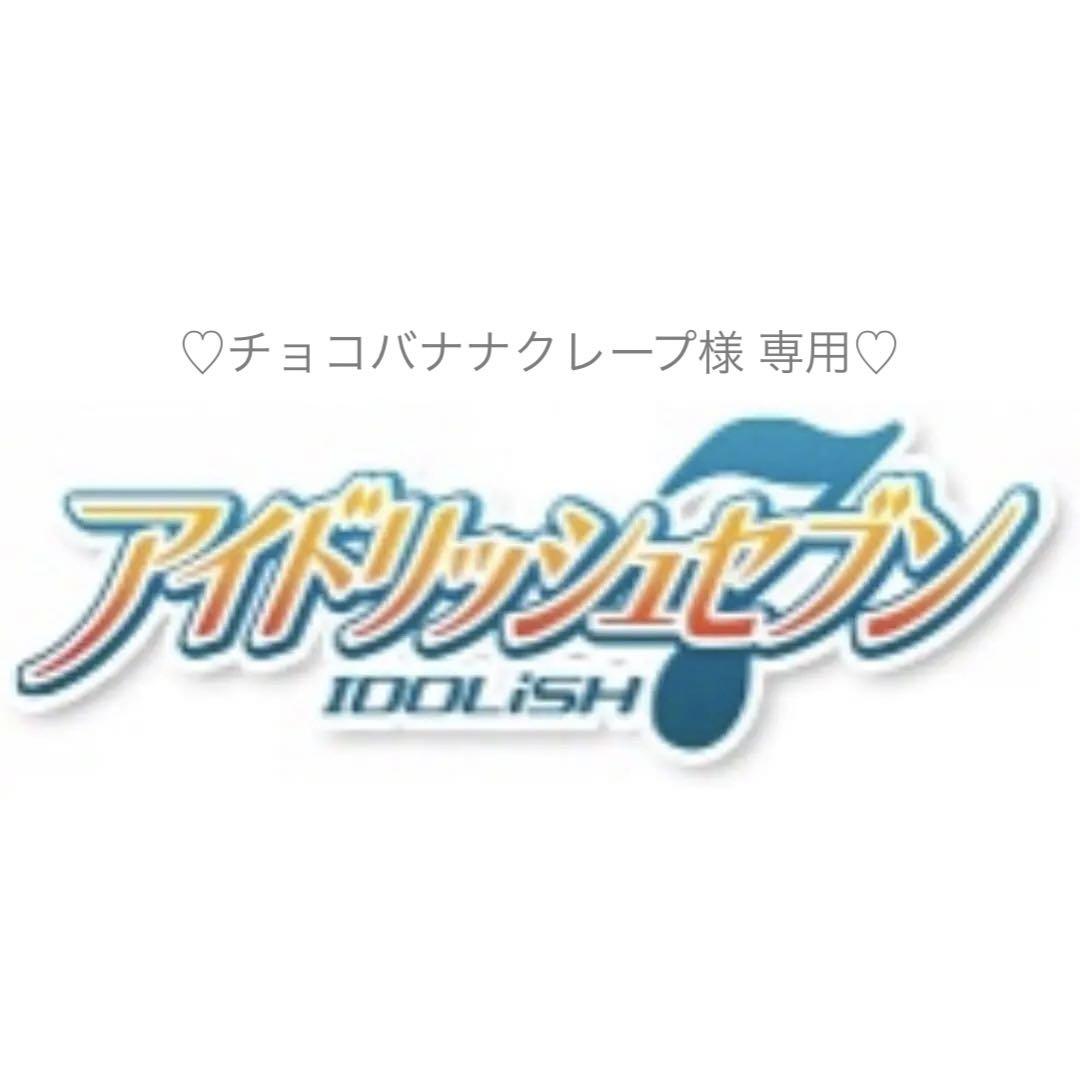 ♡チョコバナナクレープ♡
