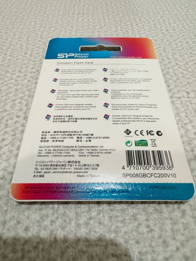 Silicon Power CF 200X8GBコンパクトフラッシュカード10枚
