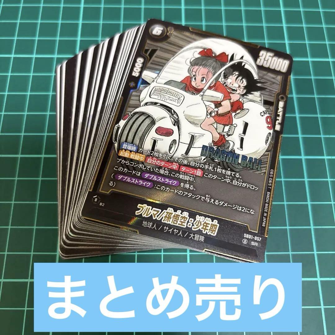 ク*ル様 マンガブースター パラレル まとめ売り マンガブースター まとめ売り - メルカリ