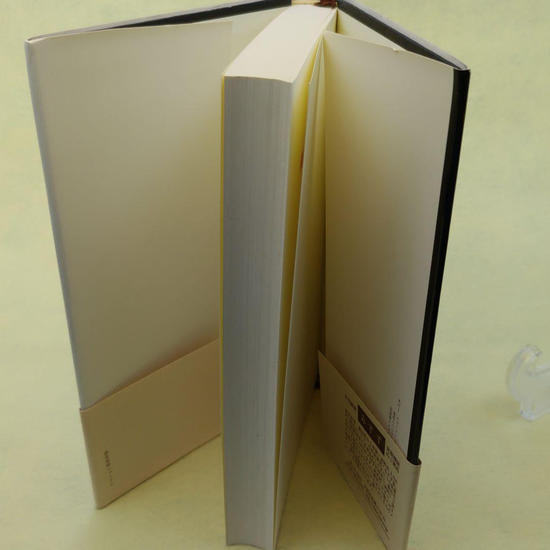 都内で 錬金術師ニュートン | ヤヌス的天才の肖像 | みすず書房
