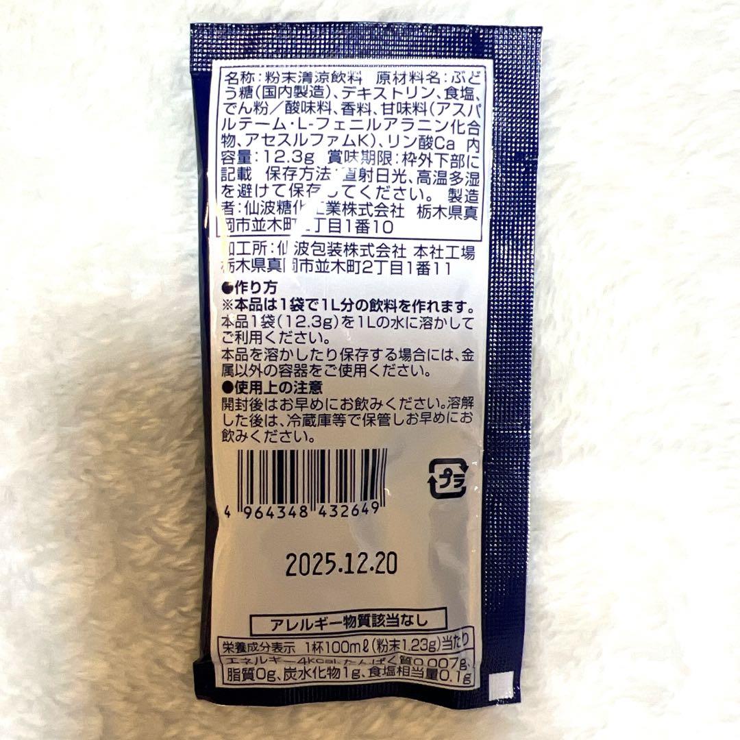 ダカラ スピードイン 1Lパウダータイプ 粉末 13袋 - メルカリ
