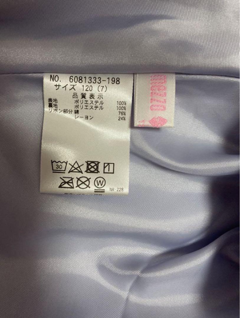2時間限定値下げ　新品　メゾピアノ　うさちゃんワンピース　120サイズ
