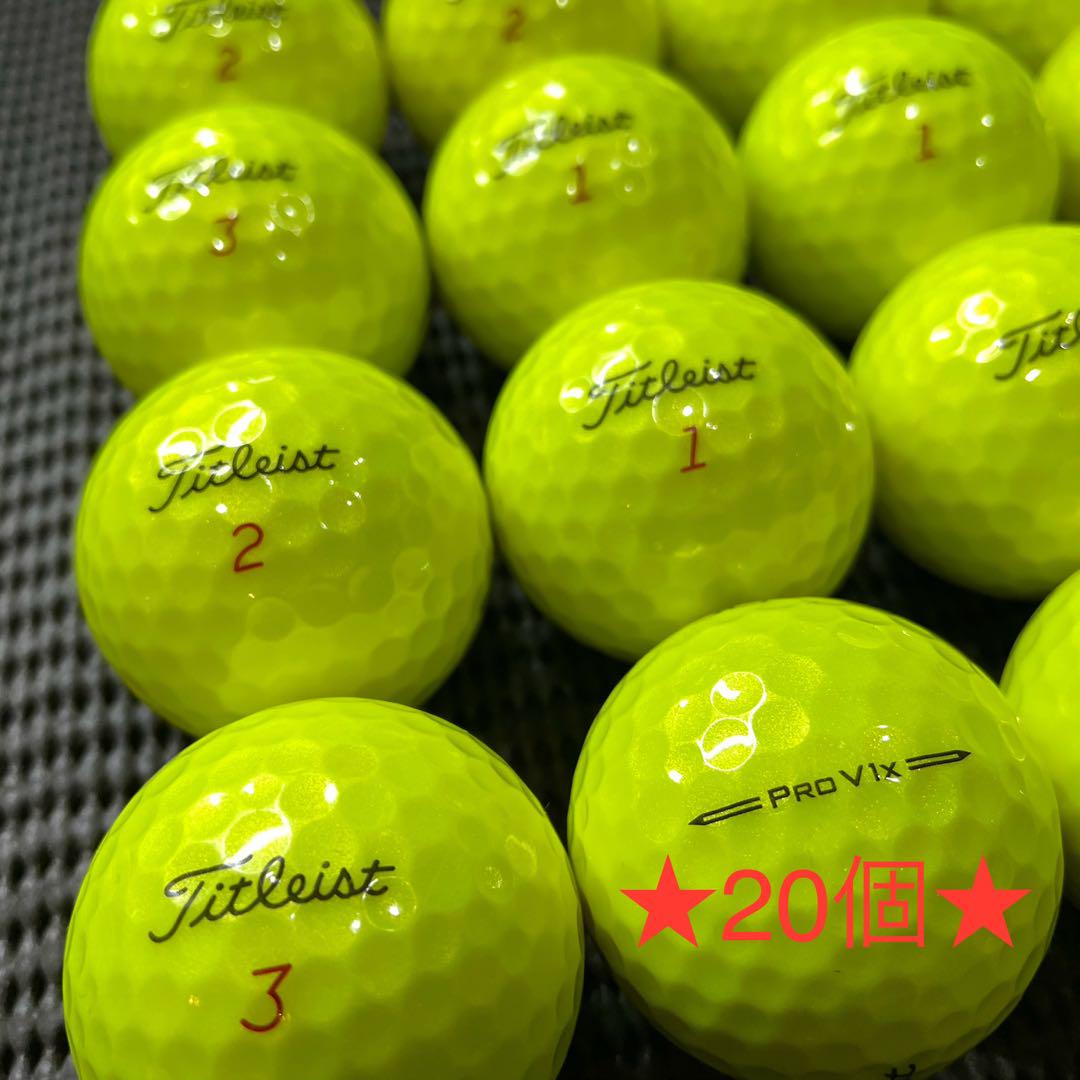 【タイトリスト PROV1X★A】カラーロストボール 20個