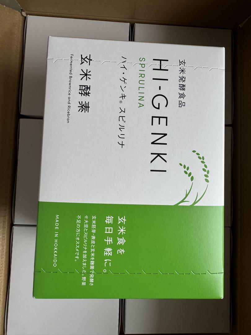 ✿ ハイゲンキHI-GENKI