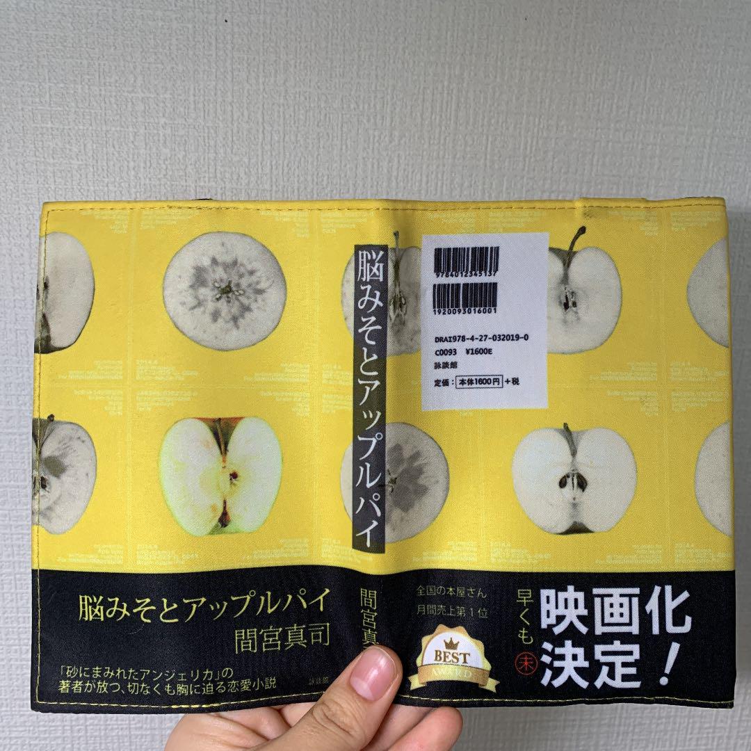 大恋愛～僕を忘れる君と DVD BOX〈6枚組/クリアファイル/ブックカバー〉 大恋愛～僕を忘れる君と DVD BOX〈6枚組/クリアファイル/ブック
