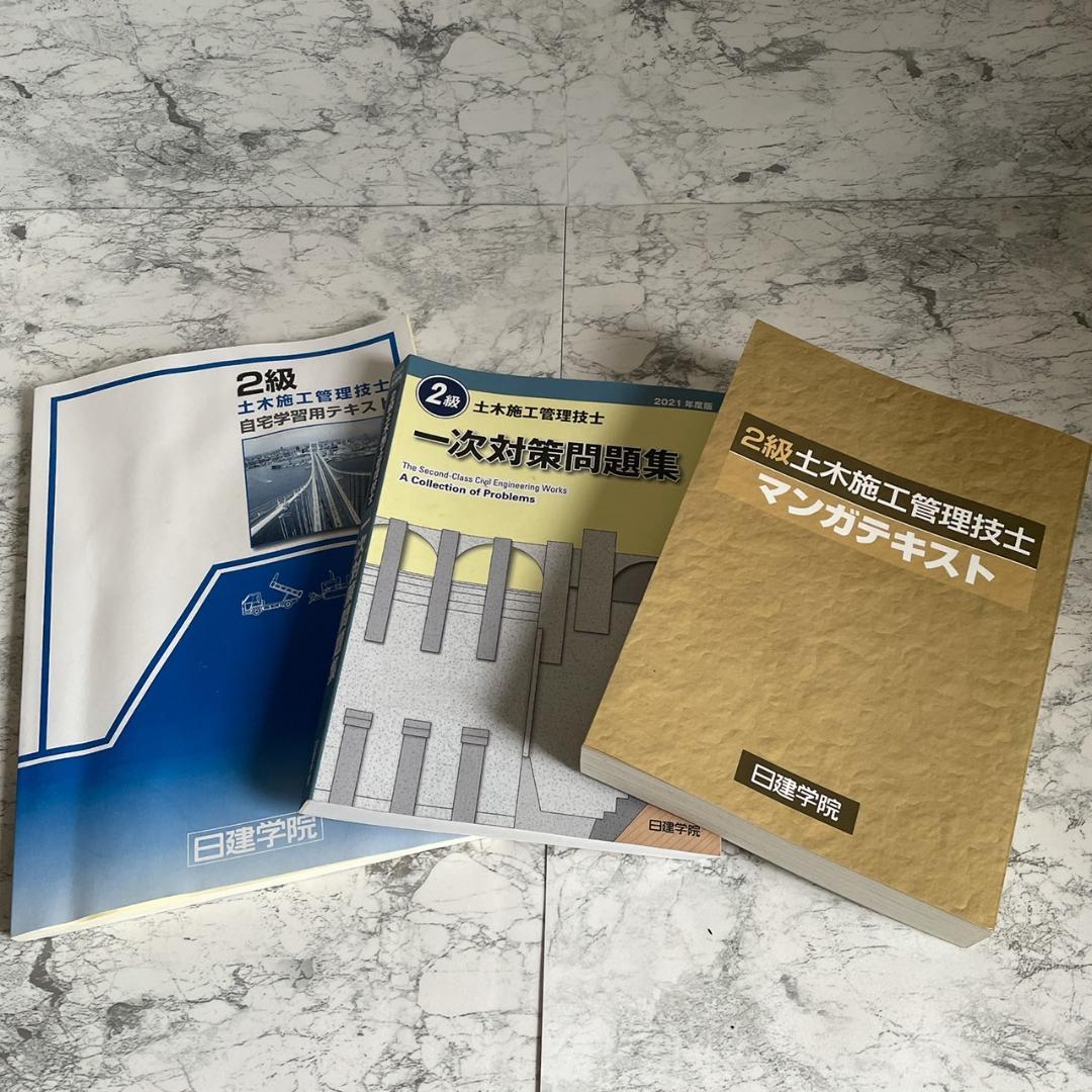 WEB限定カラー有 日本産哺乳動物毛図鑑 ― 走査電子顕微鏡で見る毛の