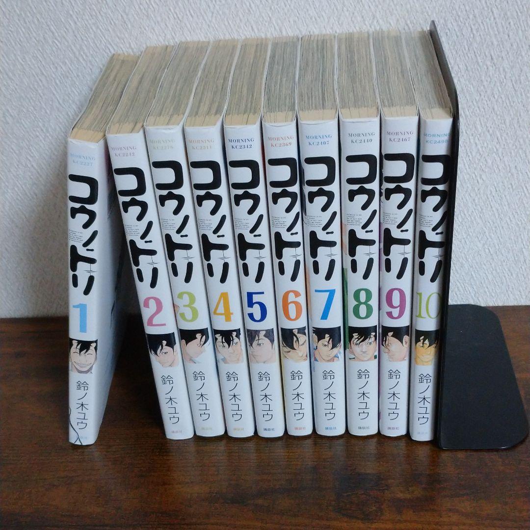 メルカリ コウノドリ 1巻 10巻セット 青年漫画 1 600 中古や未使用のフリマ メルカリ コウノドリ 1巻 10巻セット 青年漫画 1 600 中古や未使用のフリマ