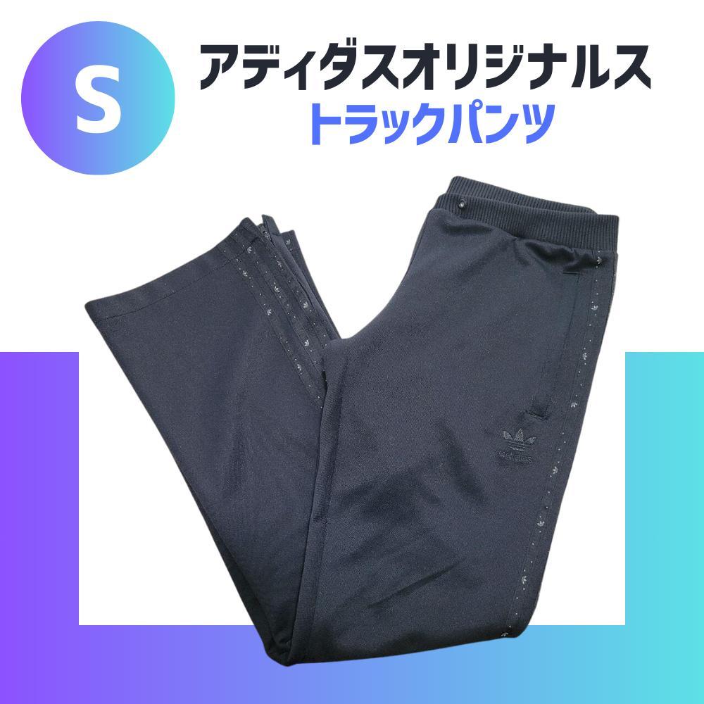 NEON SIGN WIDE WORK SLACKS