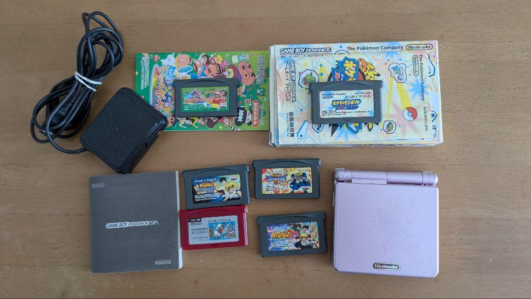 ニンテンドーゲームボーイアドバンスSP本体とカートリッジとACアダプターのセット