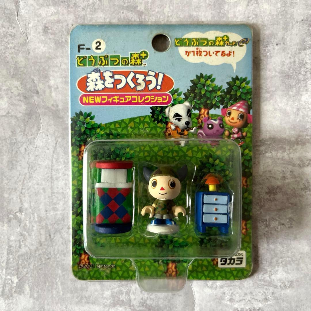 森をつくろう！男の子セット その他まとめ売り どうぶつの森+ 森をつくろう! NEWフィギュアコレクション F-2 男の子