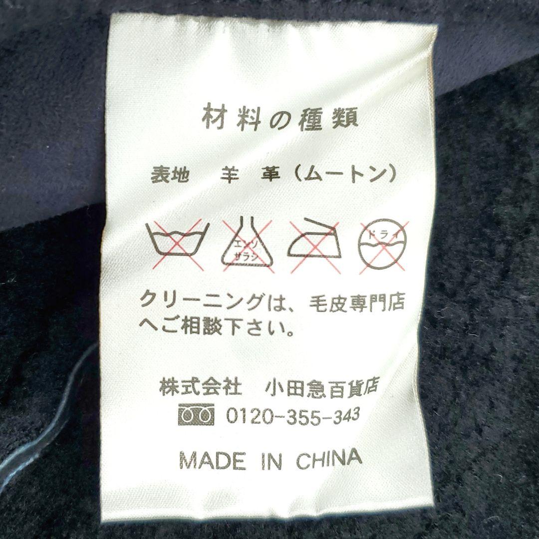 ◆GEORGIA◆L肉厚ブラックムートンピーコート956
