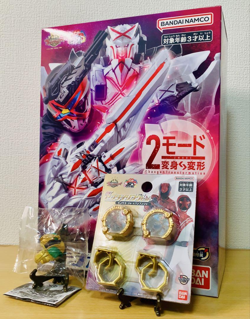 DXテガジューン DXセンタイリングセット キングオージャー＆ブンブンジャー