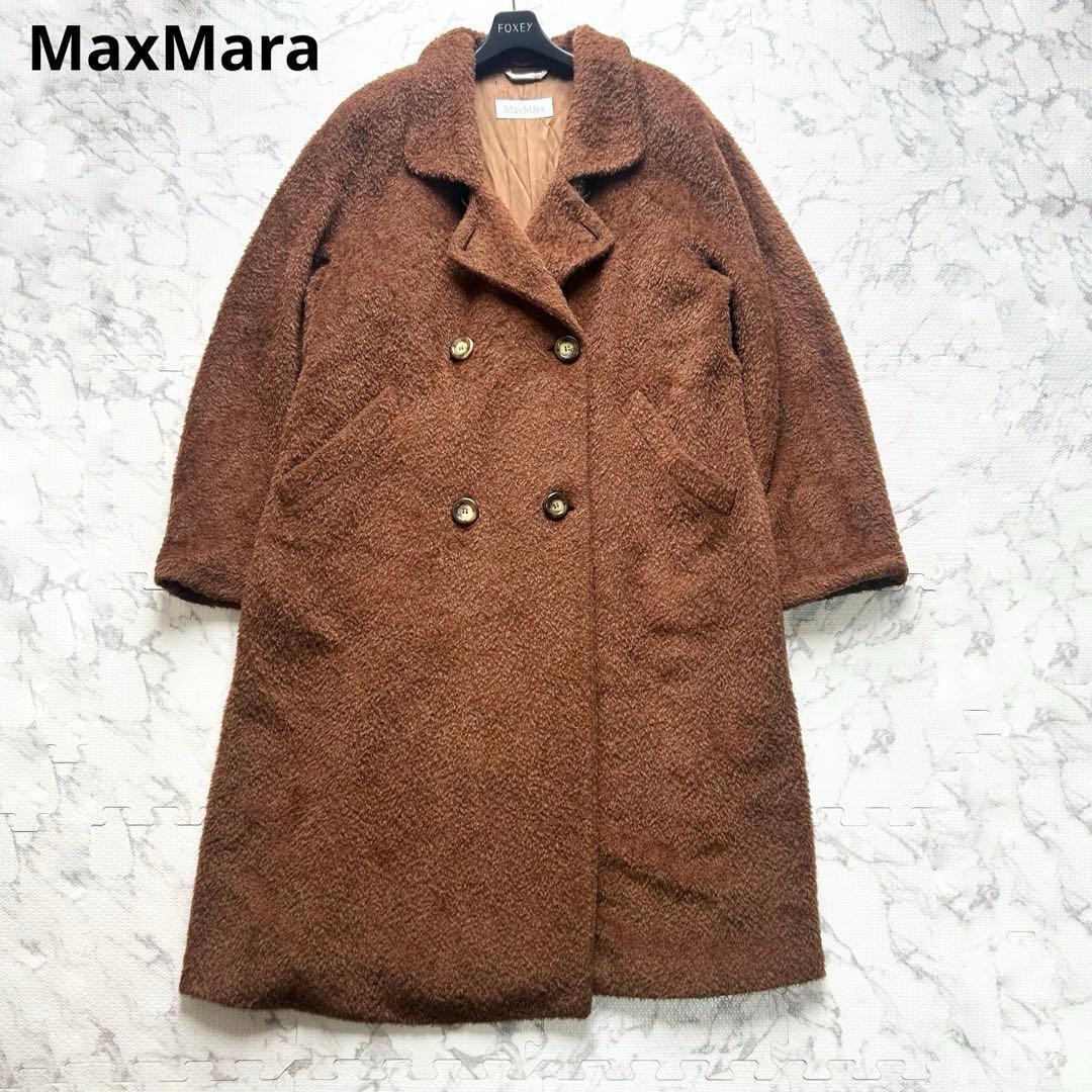 マックスマーラ アルパカ モヘヤ シャギー コート ロング ダブル 40L・Max Mara