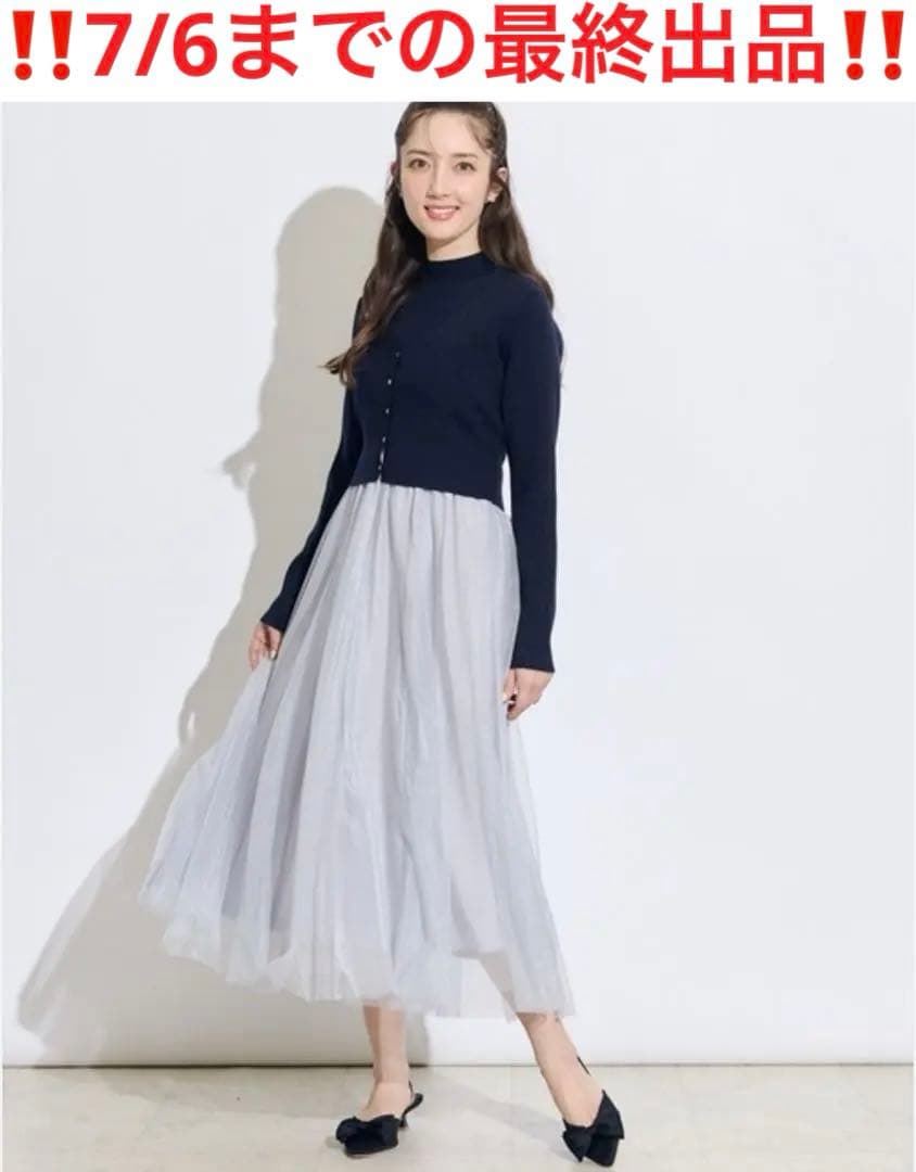 ✨️新品未使用✨️ スウィングル カーディガンアンサンブルワンピース F ネイビー