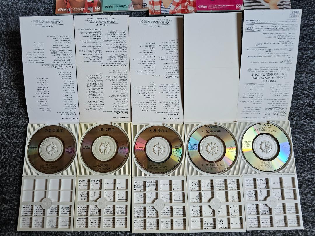 半額ストア 小泉今日子A面カップリングCDシングル8枚＋CDシングル4枚中古 邦楽