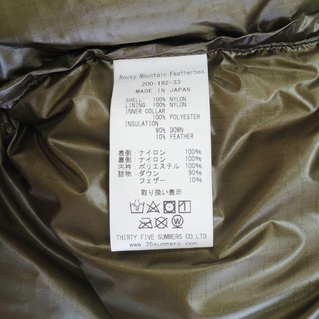 Rocky Mountain　NS DOWN PARKA　size.42