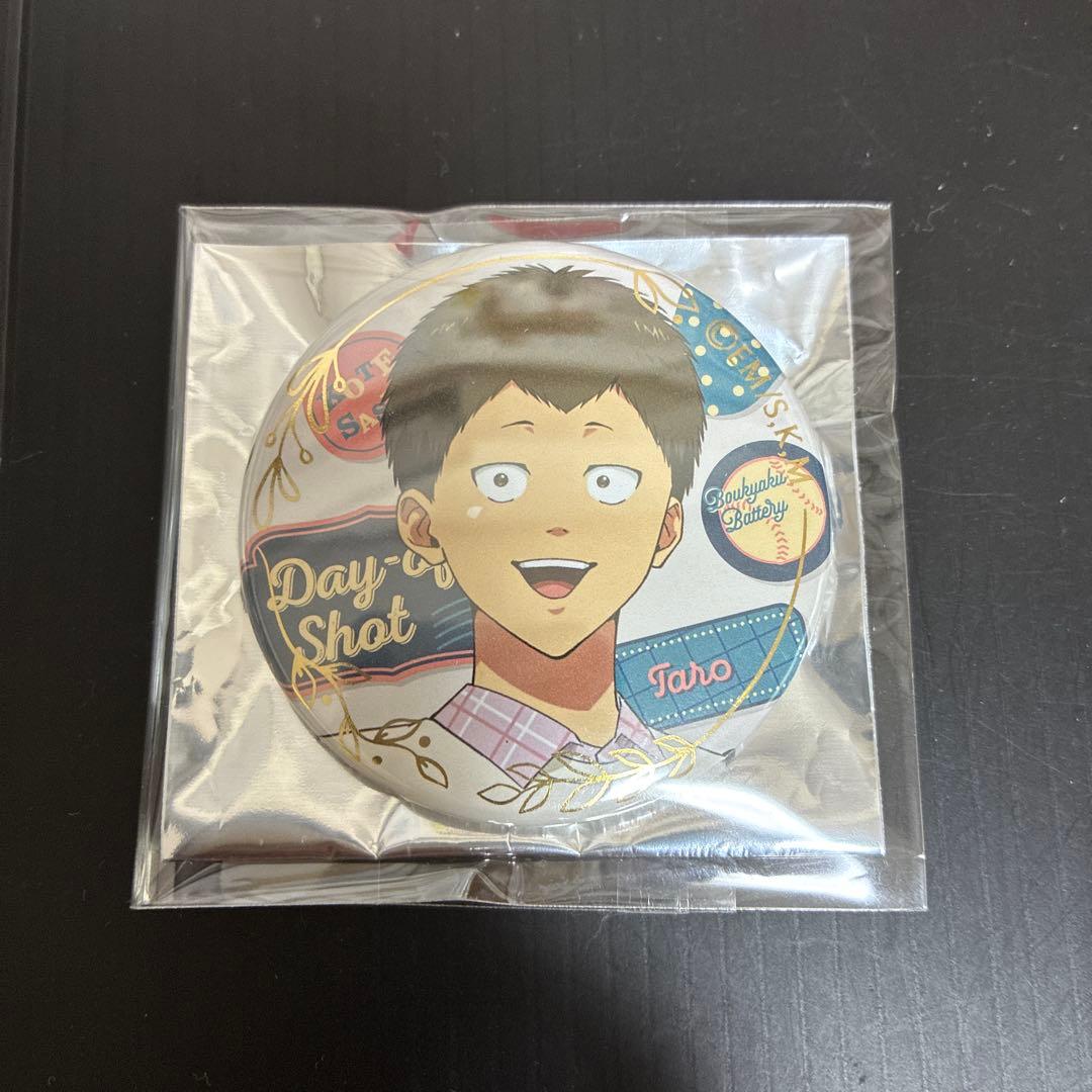 忘却バッテリー Day off shotトレーディング箔押し缶バッジ 山田太郎