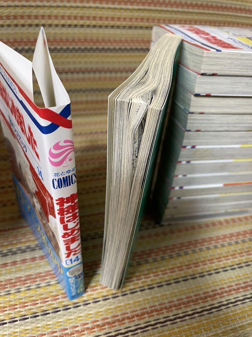 全巻セット 神様はじめました ファンブック 鈴木ジュリエッタ