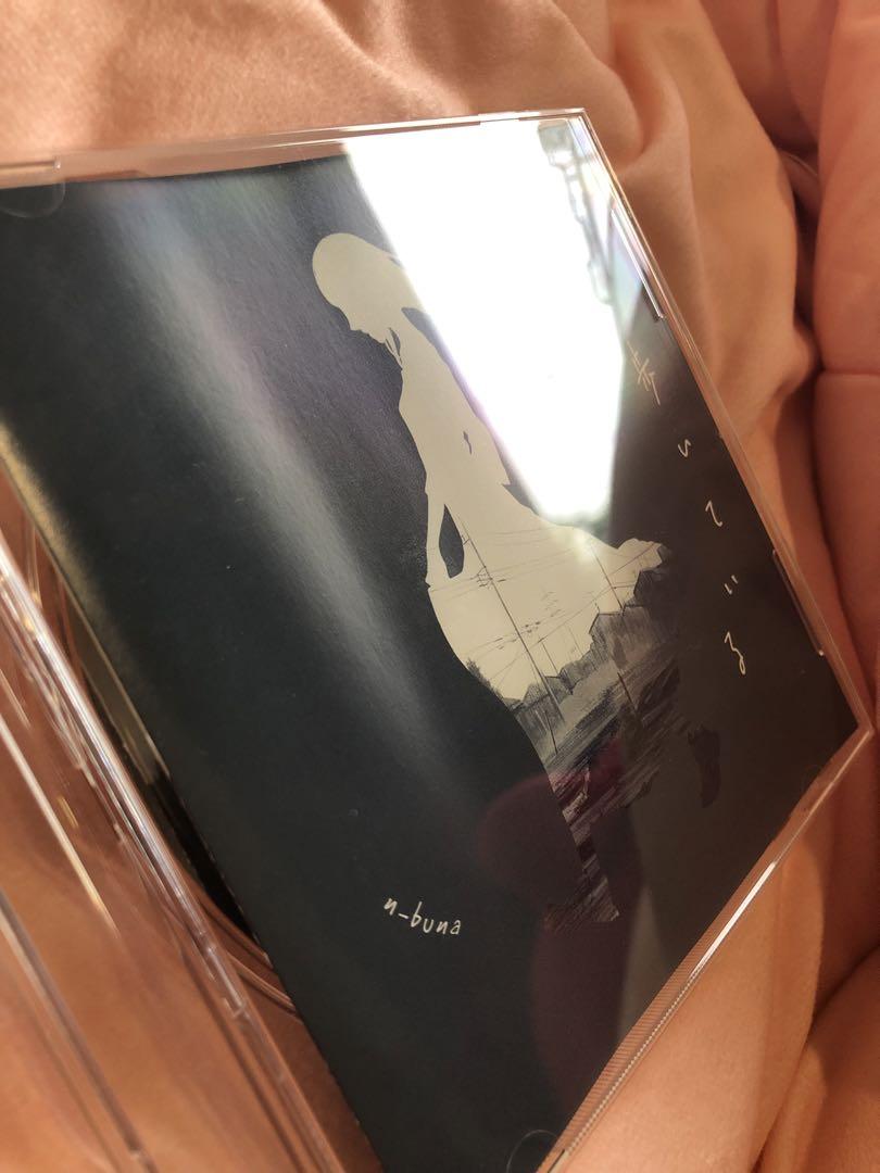 月を歩いている 特典CD 白ゆき オルゴールアレンジ タワレコ n-buna