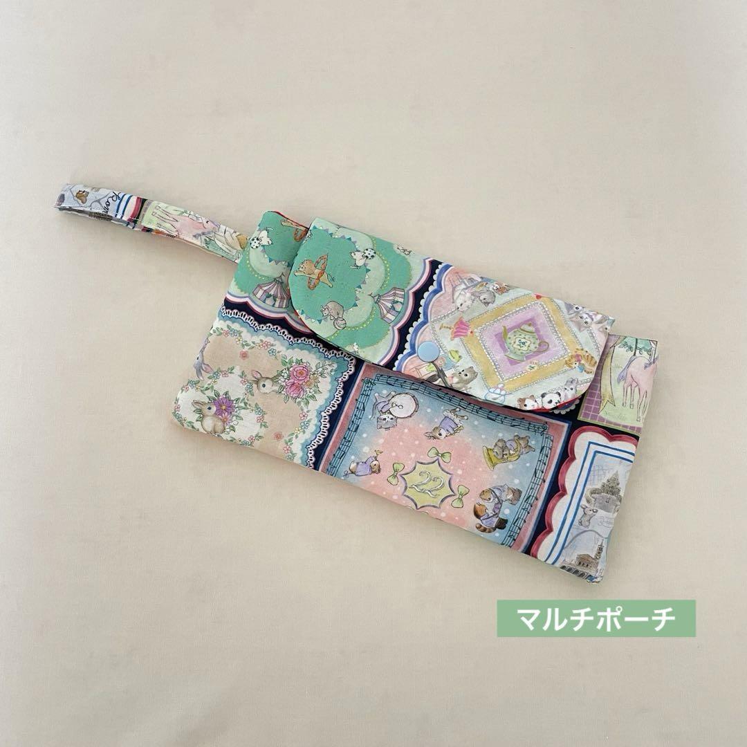 ユキエモン☆マルチケース yukiemonさんの生地使用 ハンドメイド マルチケース イエロー