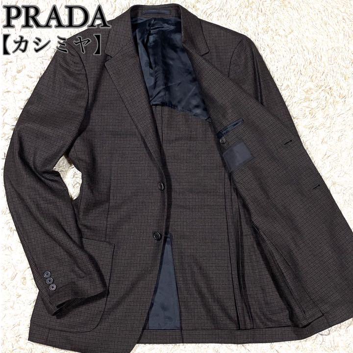 未使用に近い】PRADA カシミヤ テーラードジャケット ダークブラウン L-