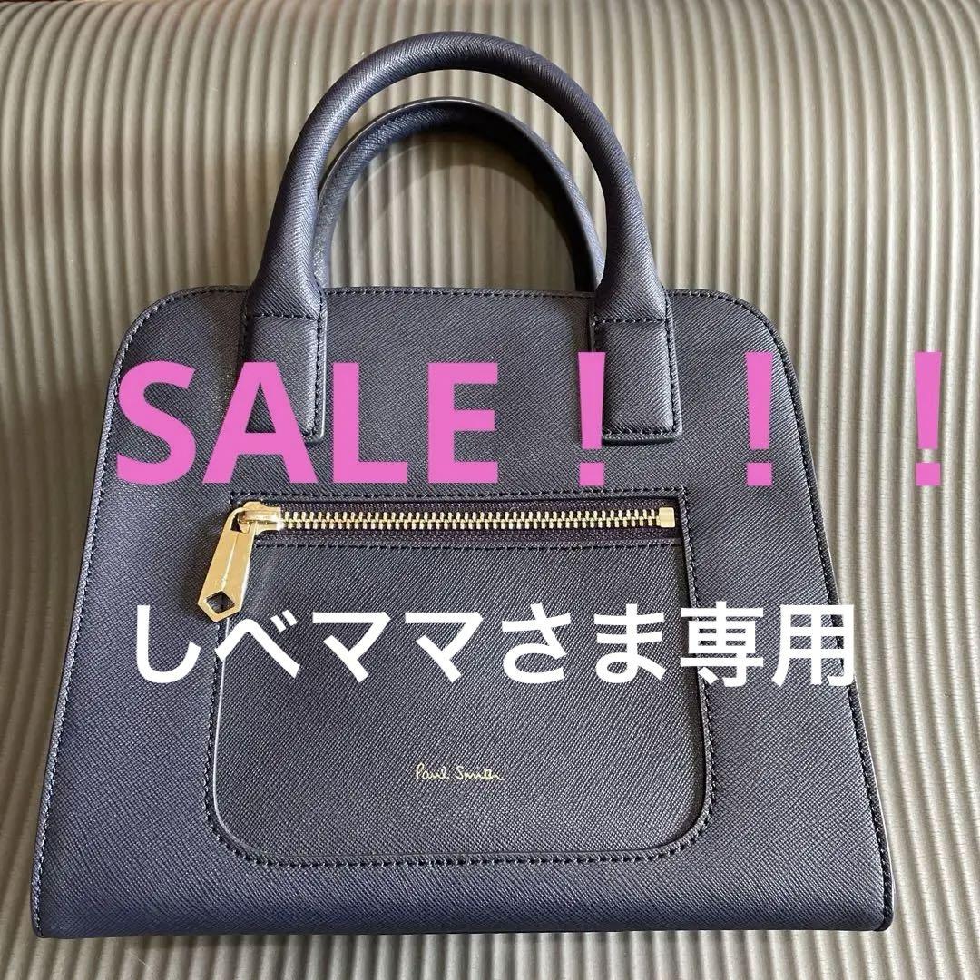 ⭐︎ほぼ新品　ポールスミス　ネイビー