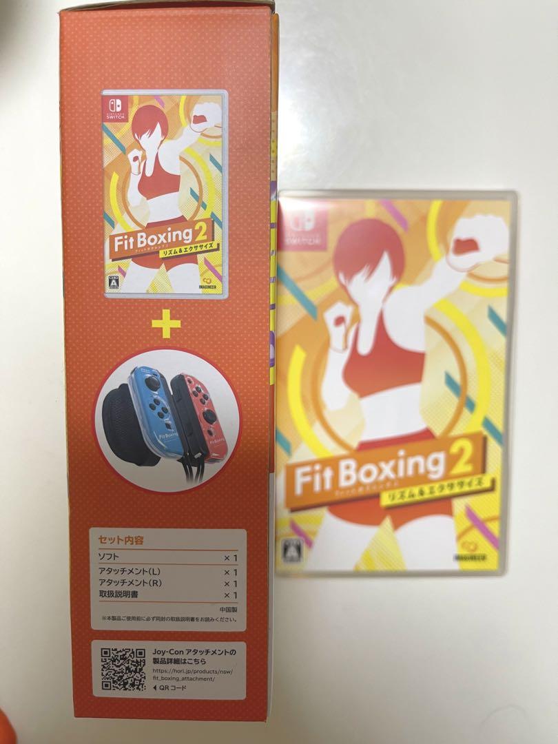 Fit Boxing2 (フィットボクシング2)専用アタッチメント付き
