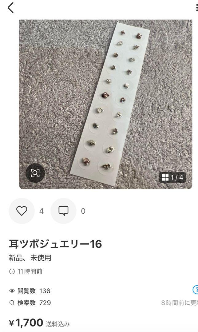 マルチーズさん専用
