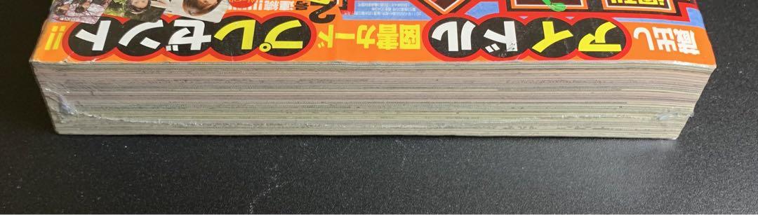 週刊少年サンデー2011年19号/『銀の匙』新連載/荒川弘/★極美品★新品同様 週刊少年サンデー2011年19号/『銀の匙』新連載/荒川弘/☆極美品