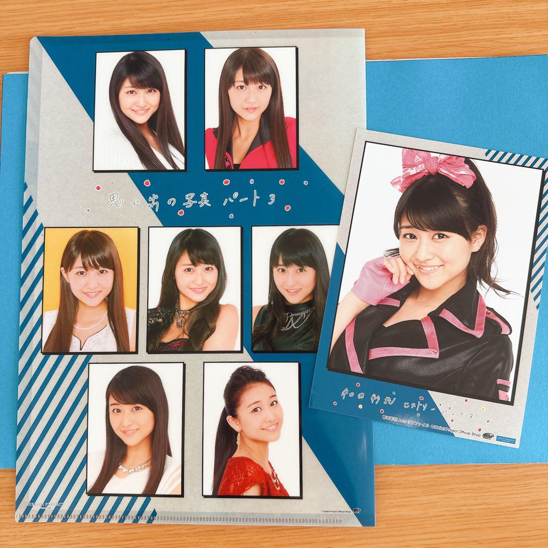2025年最新】和田彩花の人気アイテム - メルカリ