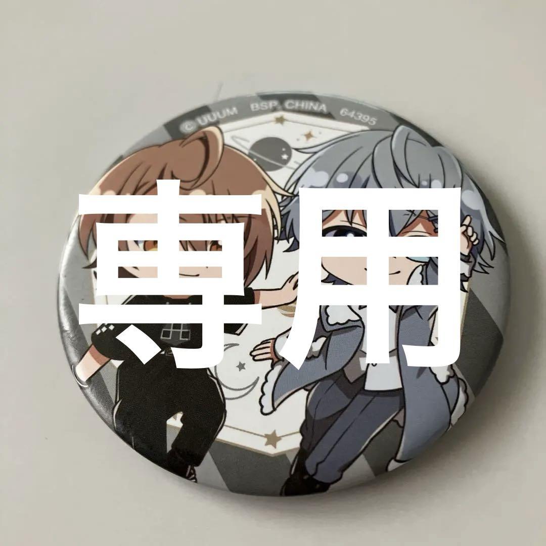 カラフルピーチ うりさん 初期缶バッジ 10個 まとめ売り からぴち】カラフルピーチ うりさんまとめ売り！ - メルカリ