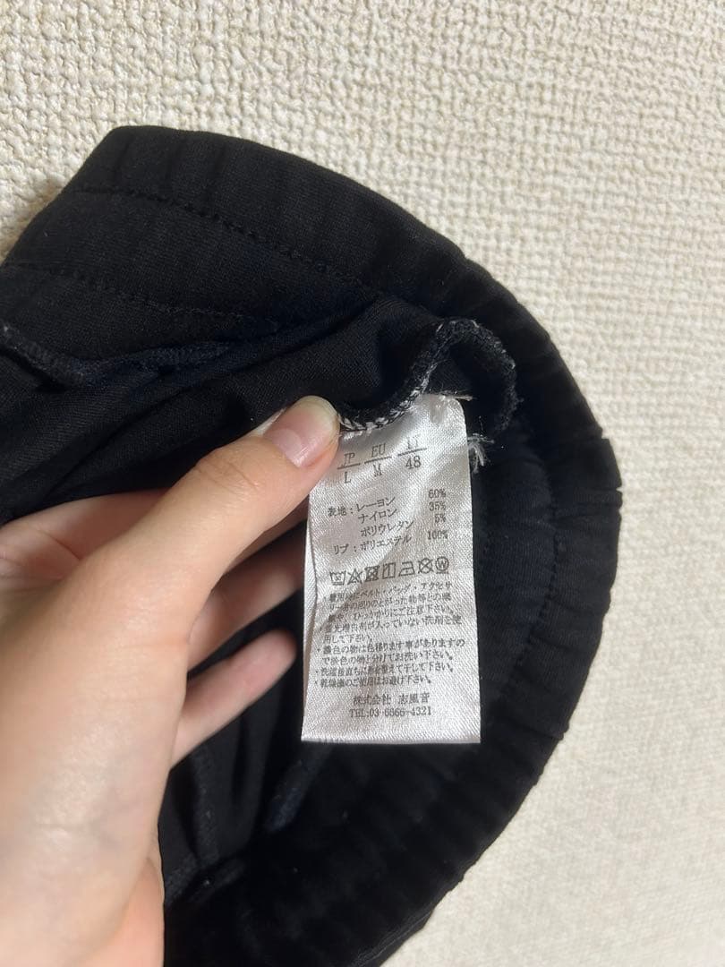 1PIU1UGUALE3 RELAX グラフィックプリントサルエルジョガーパンツ