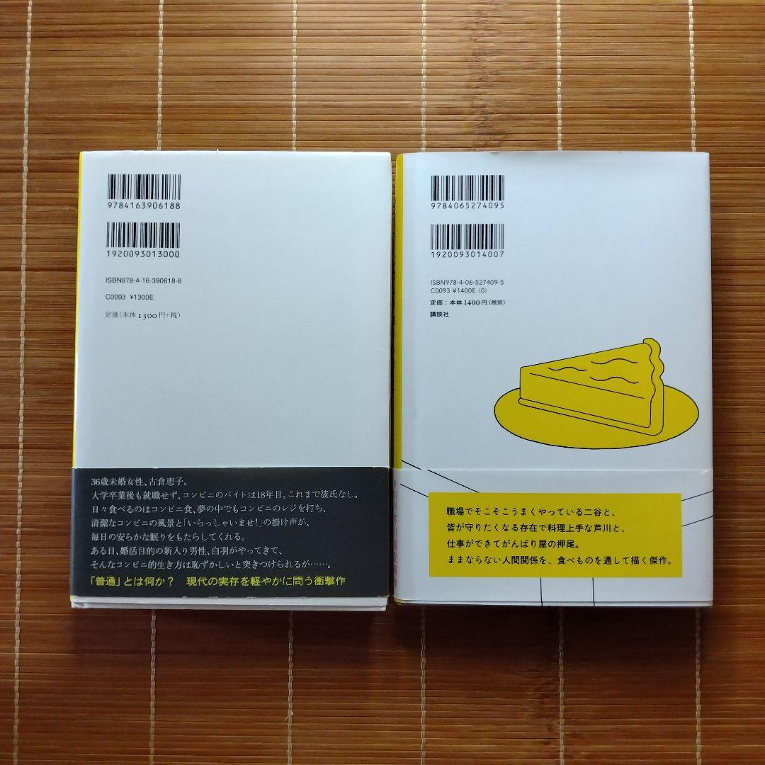 本屋大賞受賞作 単行本 ハードカバー 10作品 13冊セットまとめ売り 愛用 本屋大賞受賞作 単行本 13冊セットまとめ売り 10作品